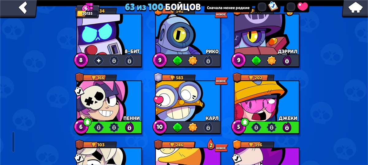 продажа аккаунта к игре Brawl Stars